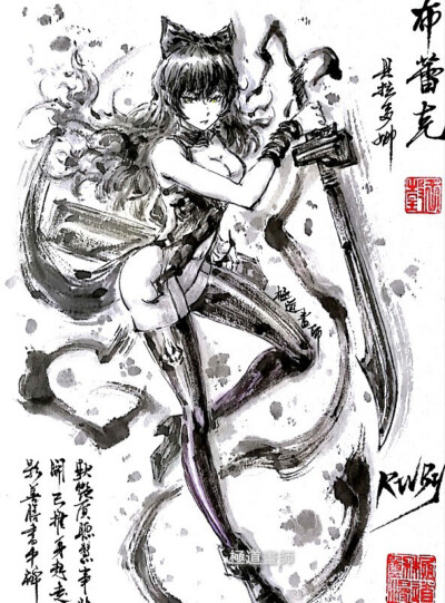 rwby