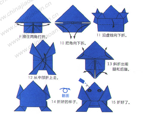 青蛙的折法吹气会跳图片