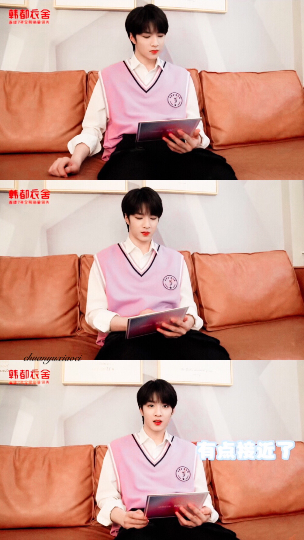 刘耀文.
二传明注川渝小辞.