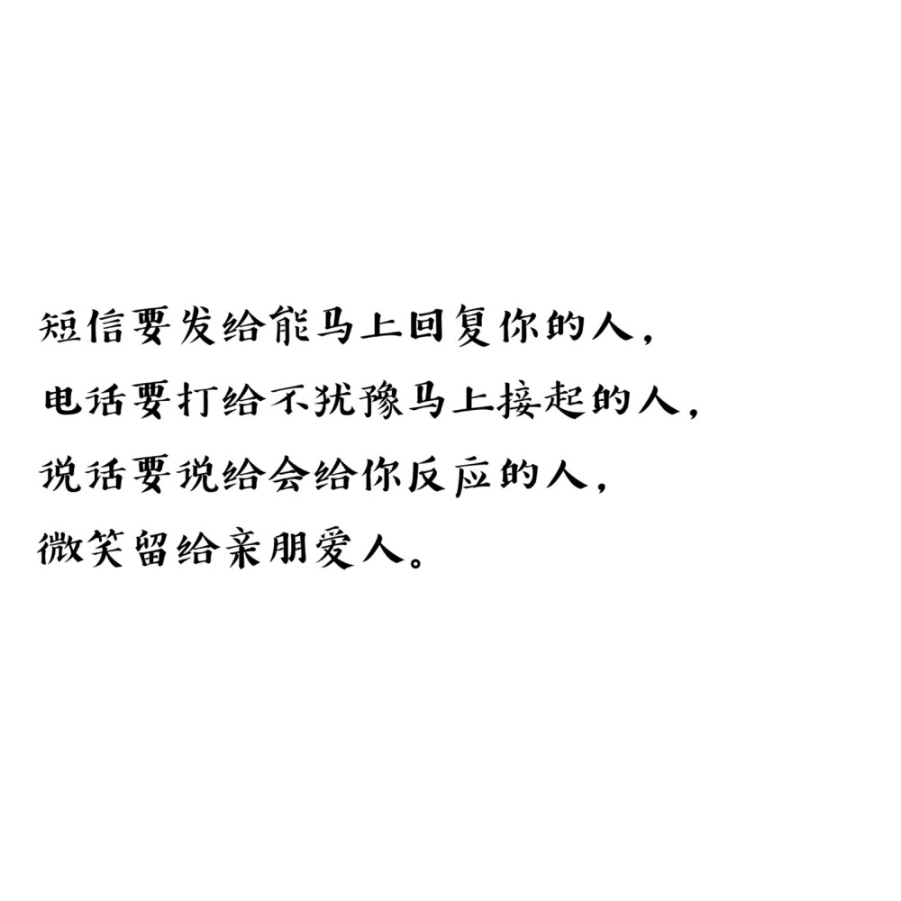 “ 总有人山高路远 为你而来 ”