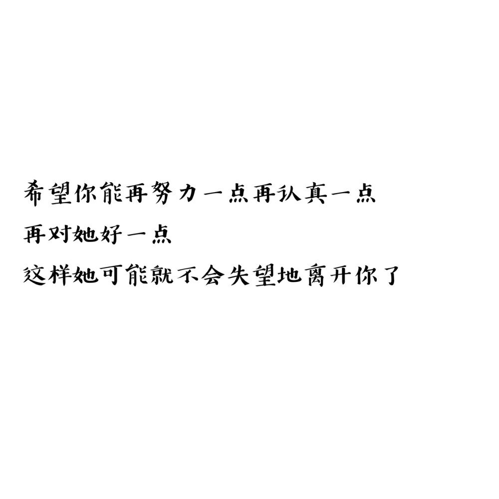“ 总有人山高路远 为你而来 ”