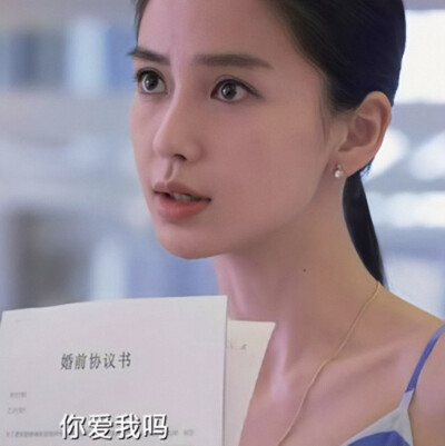 《新娘大作战》
Angelababy×何静（二）
拿图见首页