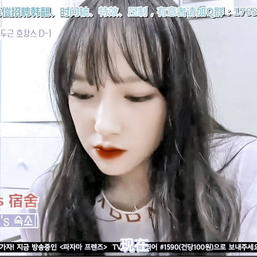 程潇是漫画女主实锤
原截沈麓 二传标明池肆染