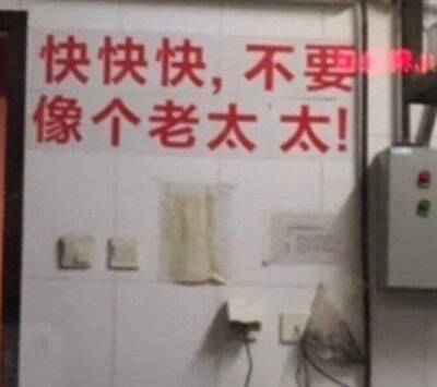 标语