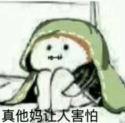 奈布是真滴帅