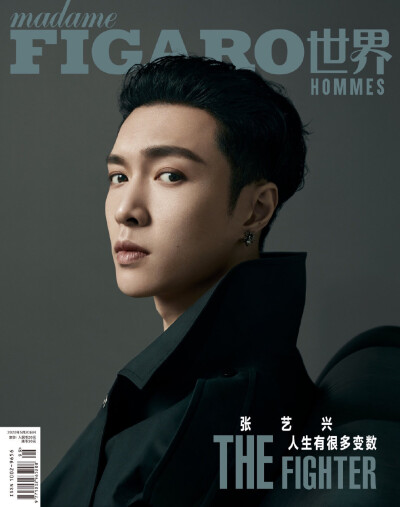 张艺兴 x Madame Figaro