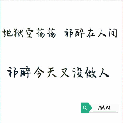 #AWM绝地求生#祁醉今天做人了吗