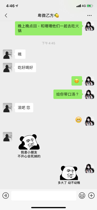 哎哟，小可怜