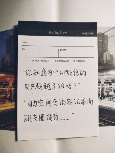 老人说：梦见一个人三次 就是在遗憾
书上说：如果你对一个人有感情 你更喜欢叫她全名
最终倦鸟归栖你我也有始有终
念念不忘必有回响 那是电影里的桥段
有些人不属于自己 但遇见了也弥足珍贵
背景图┃头像┃壁纸 …