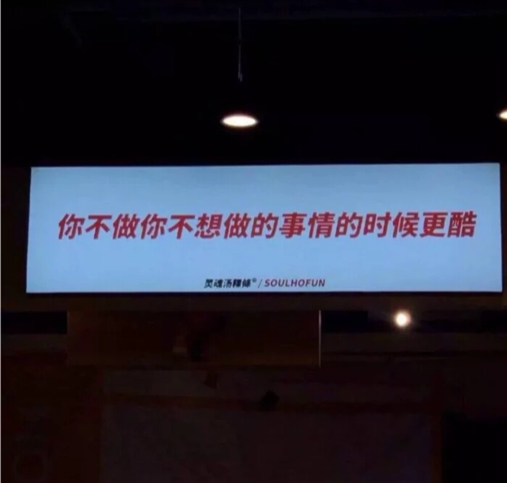 壁纸分享_ 图源ks
当你年轻时 以为什么都有答案 可是老了的时候 你可能又觉得其实人生并没有所谓的答案. --《堕落天使》
芥子奈奈酱。