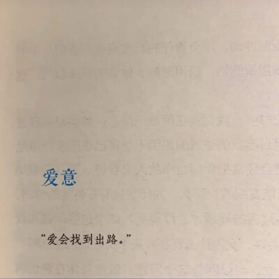 壁纸分享_ 图源ks
当你年轻时 以为什么都有答案 可是老了的时候 你可能又觉得其实人生并没有所谓的答案. --《堕落天使》
芥子奈奈酱。