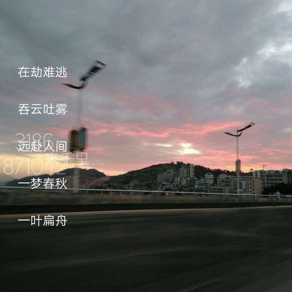 四字网名集'