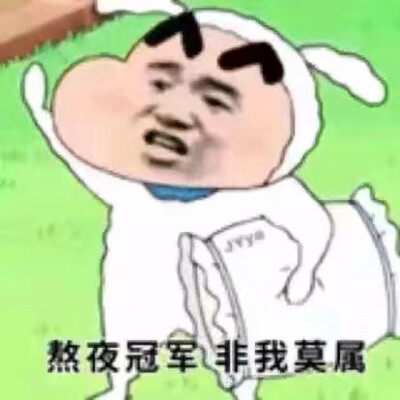 /周末我来啦୧( ⁼̴̶̤̀ω⁼̴̶̤́ )૭
还有哦，我最近发现我的小朋友指数上下蹦迪⊙_⊙
真的真的拜托取关我的告诉我一声我又没有恶意╯﹏╰
只是想说，天下没有免费的小面包，你取关了我照样也要回粉号取关你…