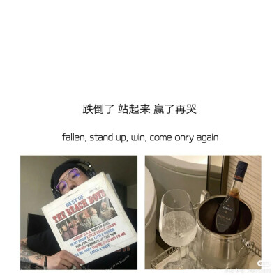 励志语录