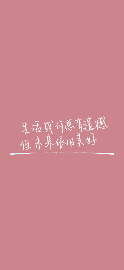 高清壁纸 全屏壁纸