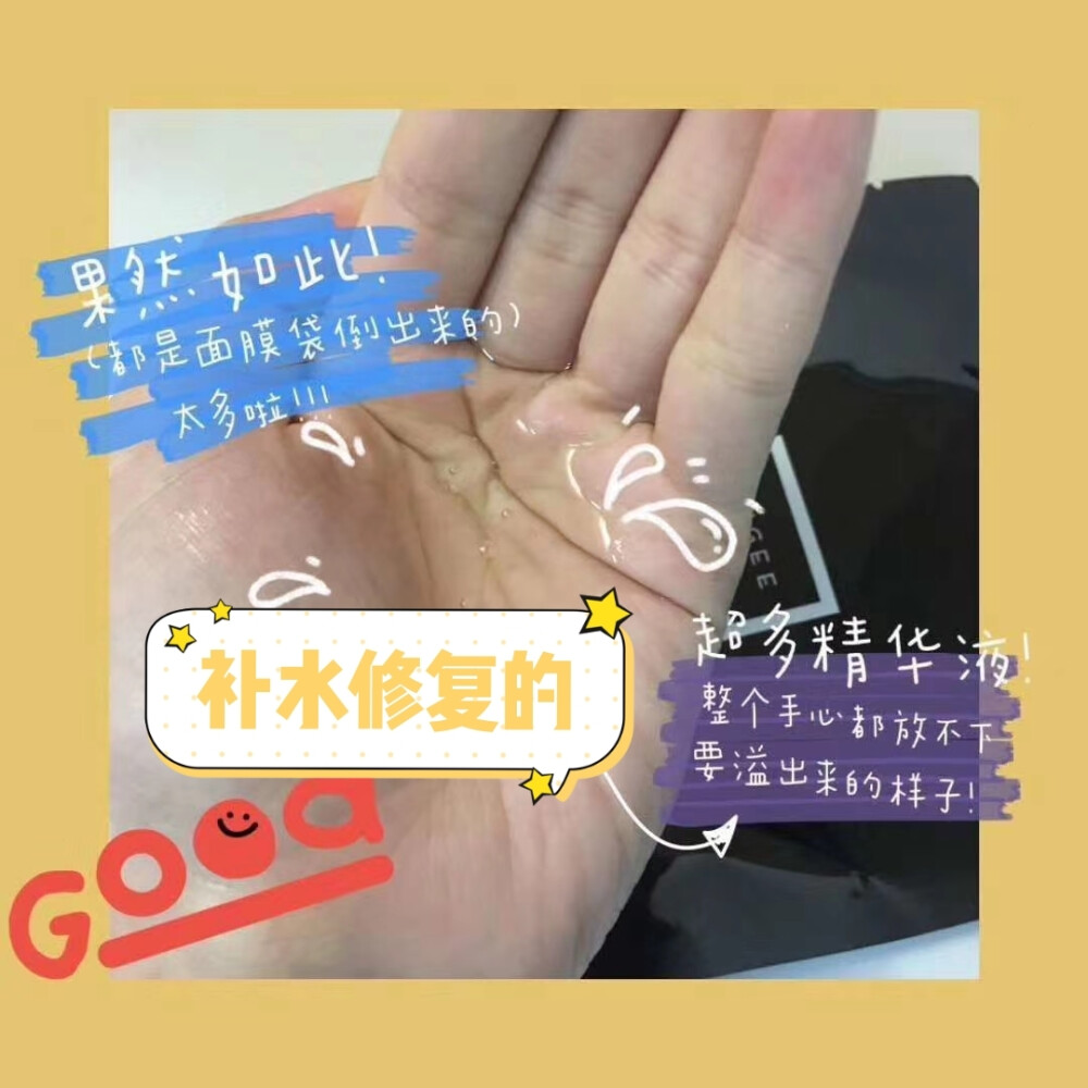 修复肌肤问‮！题‬祛痘淡化‮印痘‬！让你的‮肤肌‬喝饱了水 ‮的真‬超级服‮ 帖‬超级补水 我发‮只誓‬有真正用过了就‮定一‬会爱上它❗ 