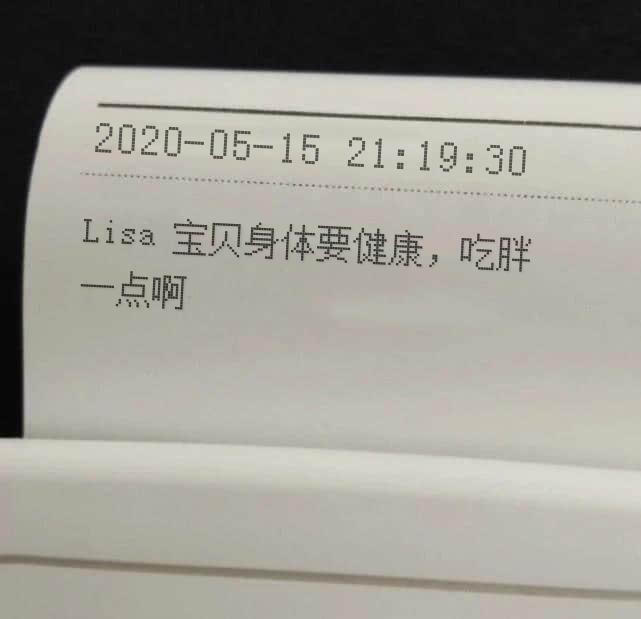 lisa手机背景图
可定制
方法:关注公众号吧唧日常奇妙实验室留言内容＋手机模板
等待回复
制作需要时间，没耐心就没有专属爱豆壁纸啦