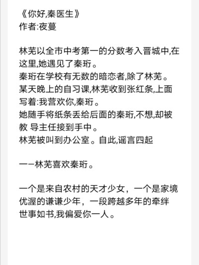 强推！4⃣部高分医生甜宠文❗️