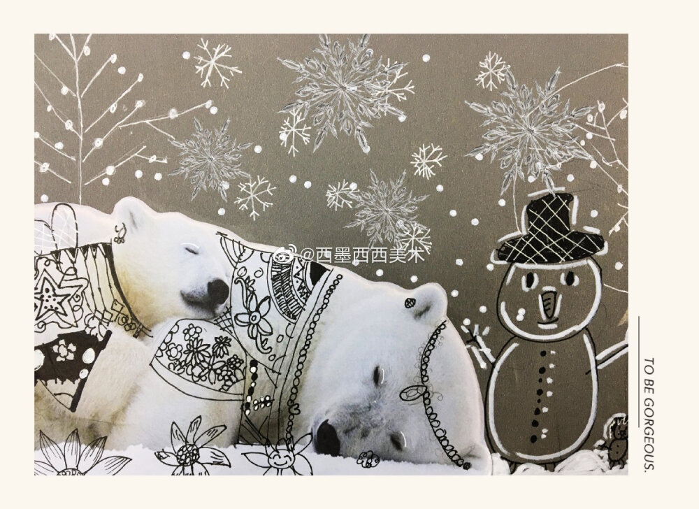 创意 美术 绘画