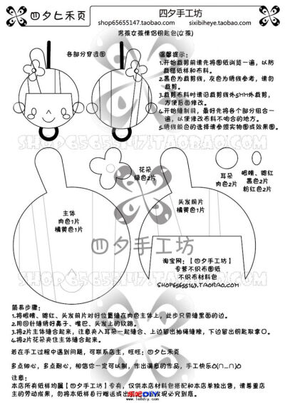 钥匙包--情侣钥匙包