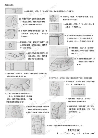 变形金刚大黄蜂a4