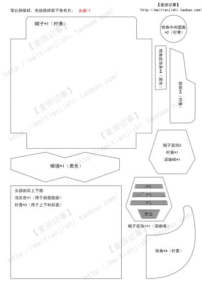 变形金刚大黄蜂a4