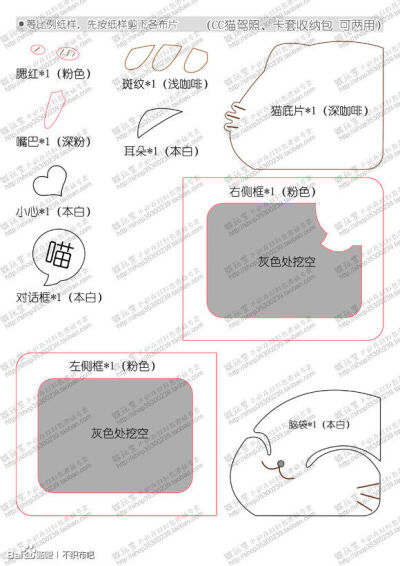 卡套-小兔卡套