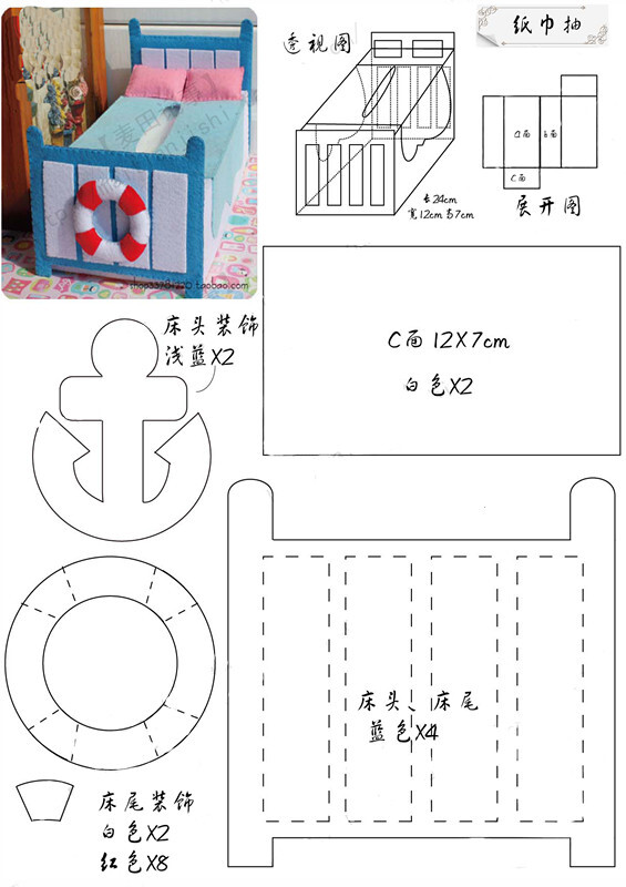 纸抽盒-地中海纸抽盒A4