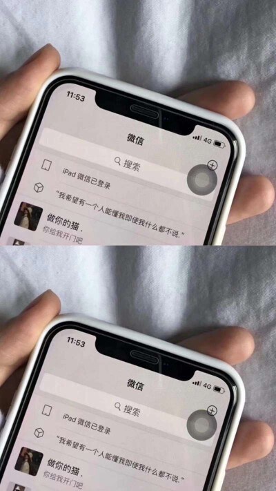 壁纸