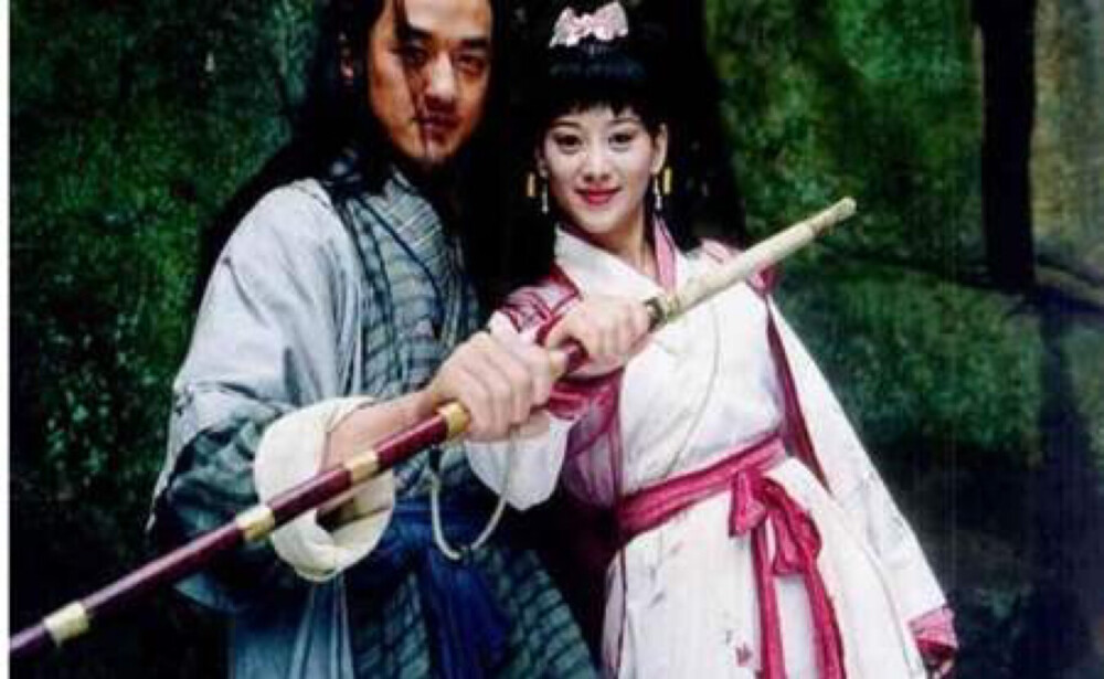 2001年央视版《笑傲江湖》令狐冲（李亚鹏）和岳灵珊（苗乙乙），金庸武侠小说角色中，唯一的两小无猜、青梅竹马的意难平。