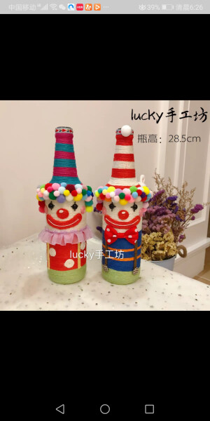 手工作品——综合材料