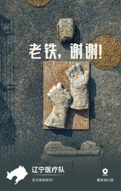 抗疫，我们在一起