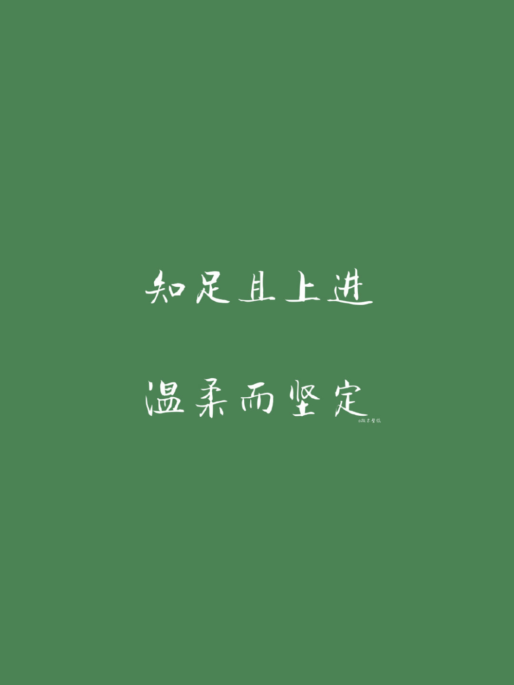 ?這裡是——文字控——