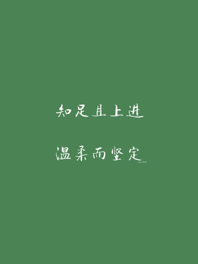 ♥這裡是——文字控——