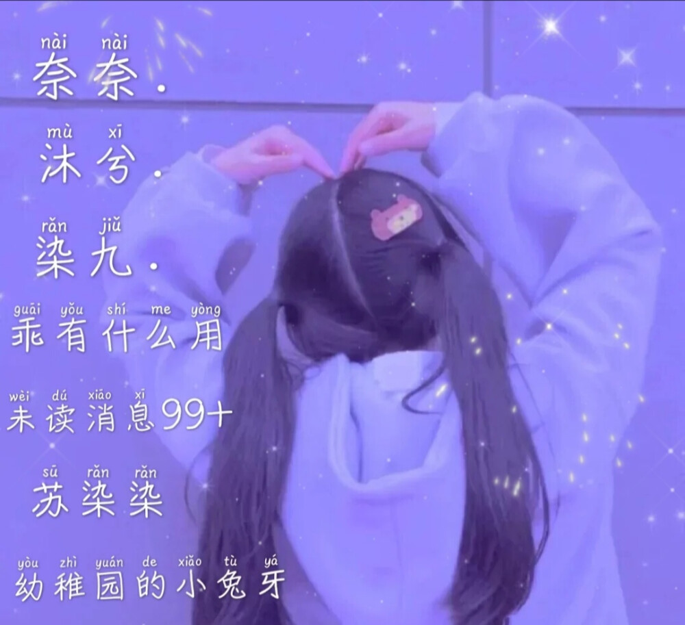 女生网名