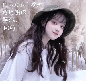女生网名