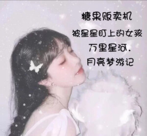 女生网名