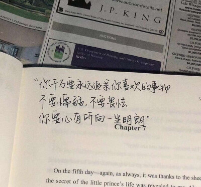 文案，壁纸