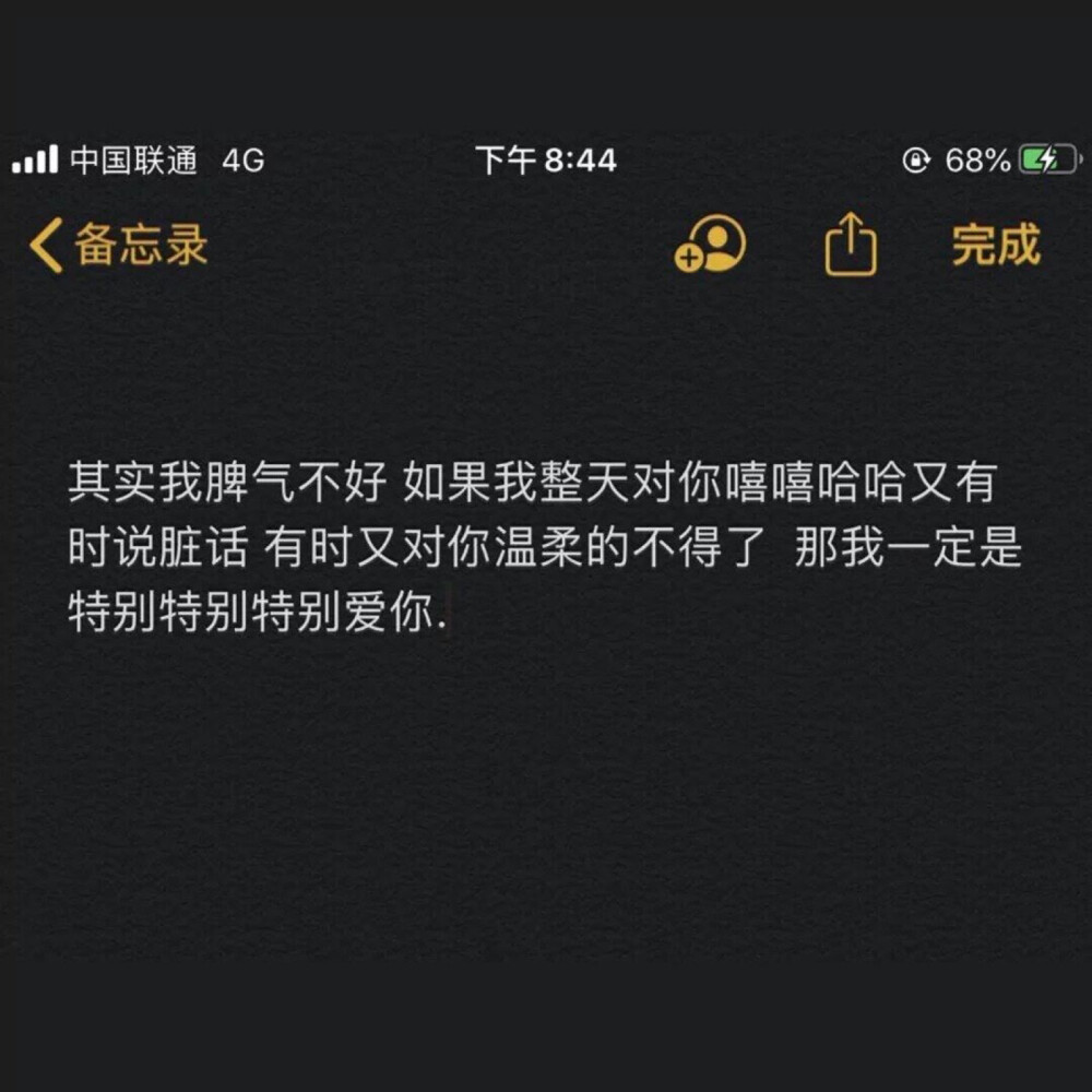 文字文案/心灵鸡汤/巨秀