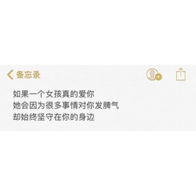 文字文案/心灵鸡汤/巨秀