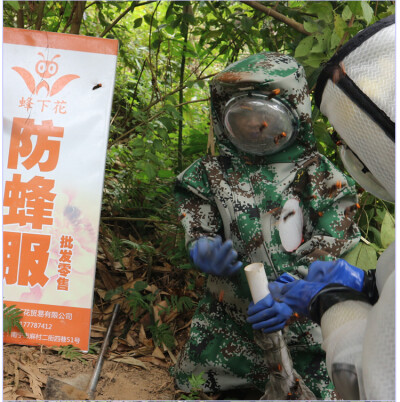 蜂下花加厚尼龙防蜂服防护服，耐用安全