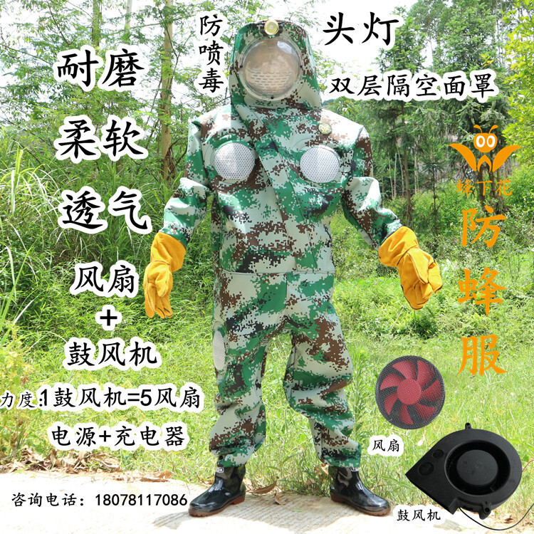 蜂下花加厚尼龙防蜂服防护服，耐用安全