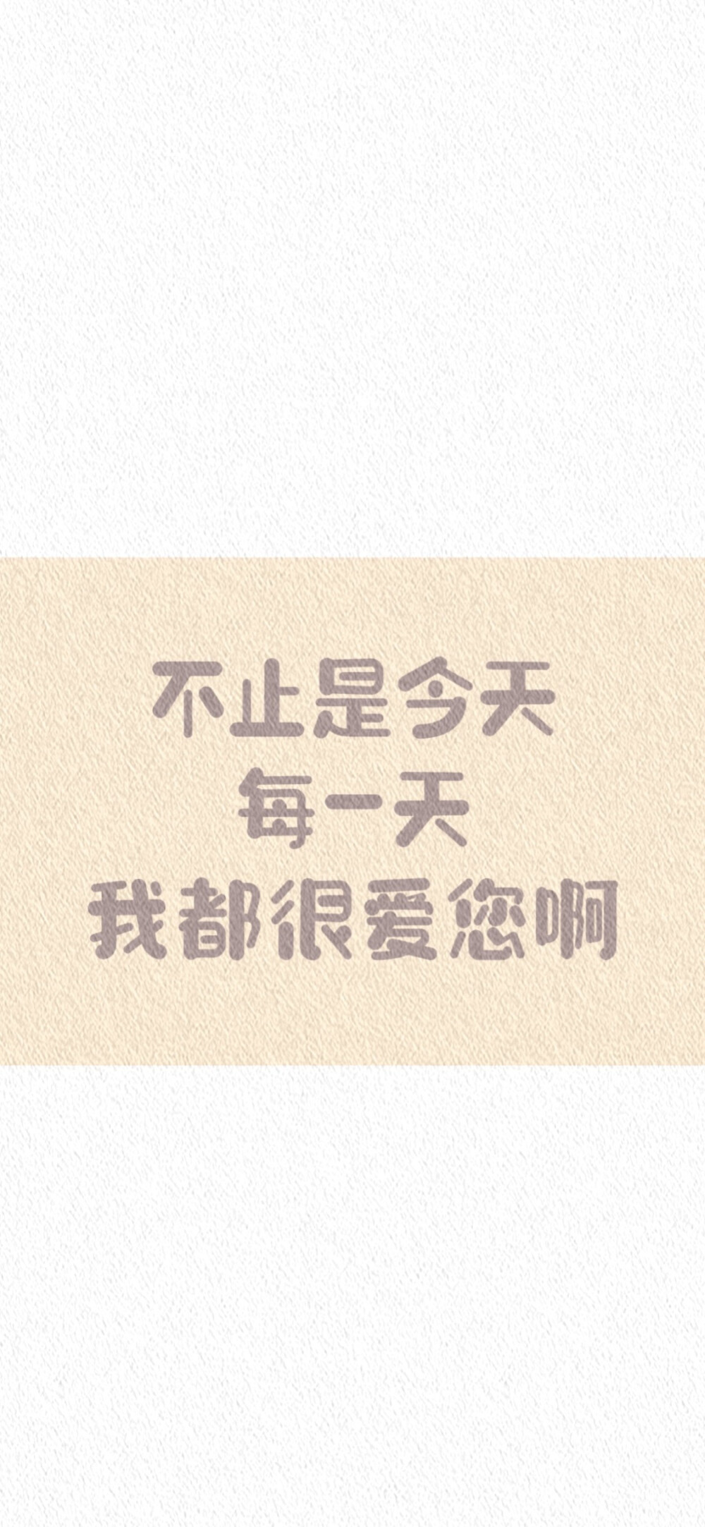 Ｉしovのyoｕ
-
“一组和妈妈的聊天背景图” ​​​
cr@萌太甜了