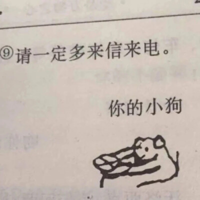 小主唱