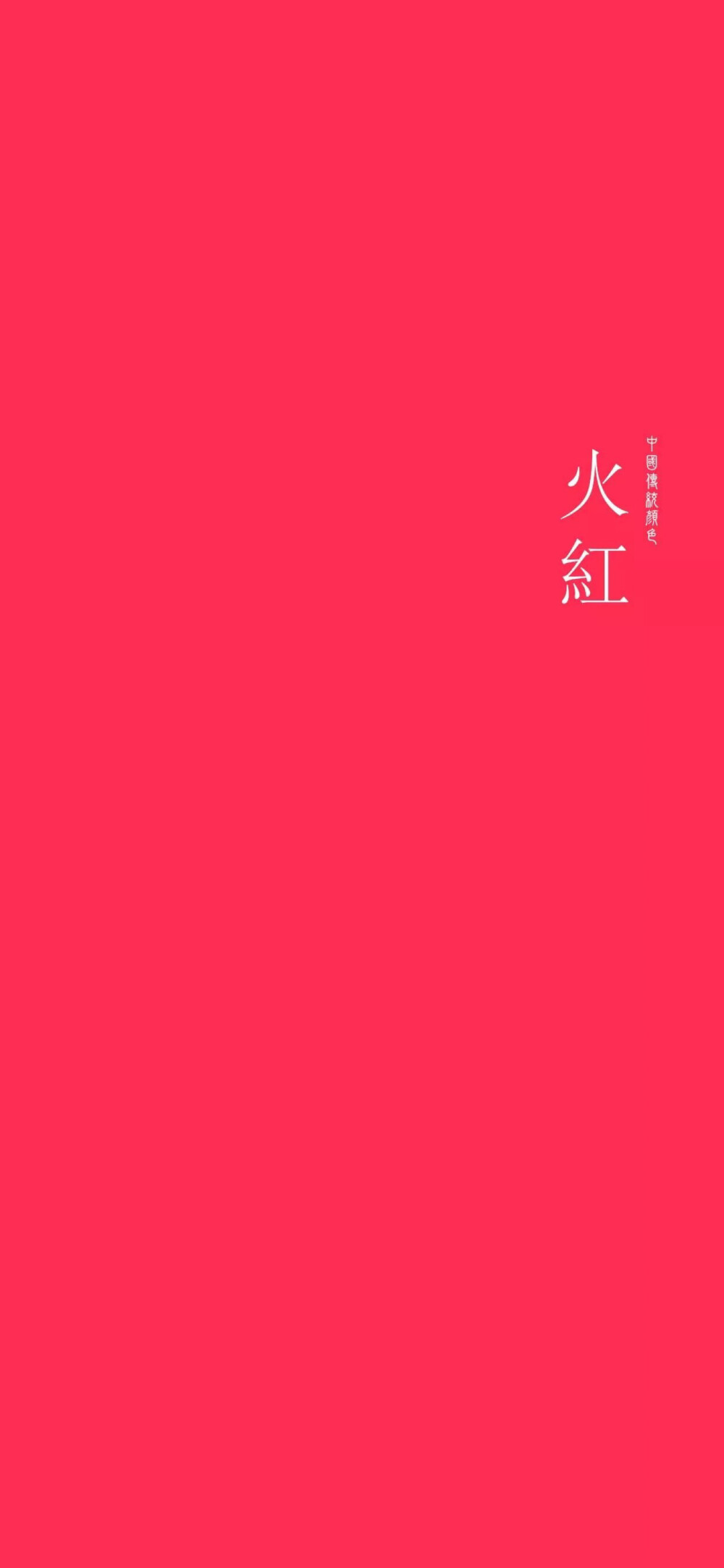 玉马坠