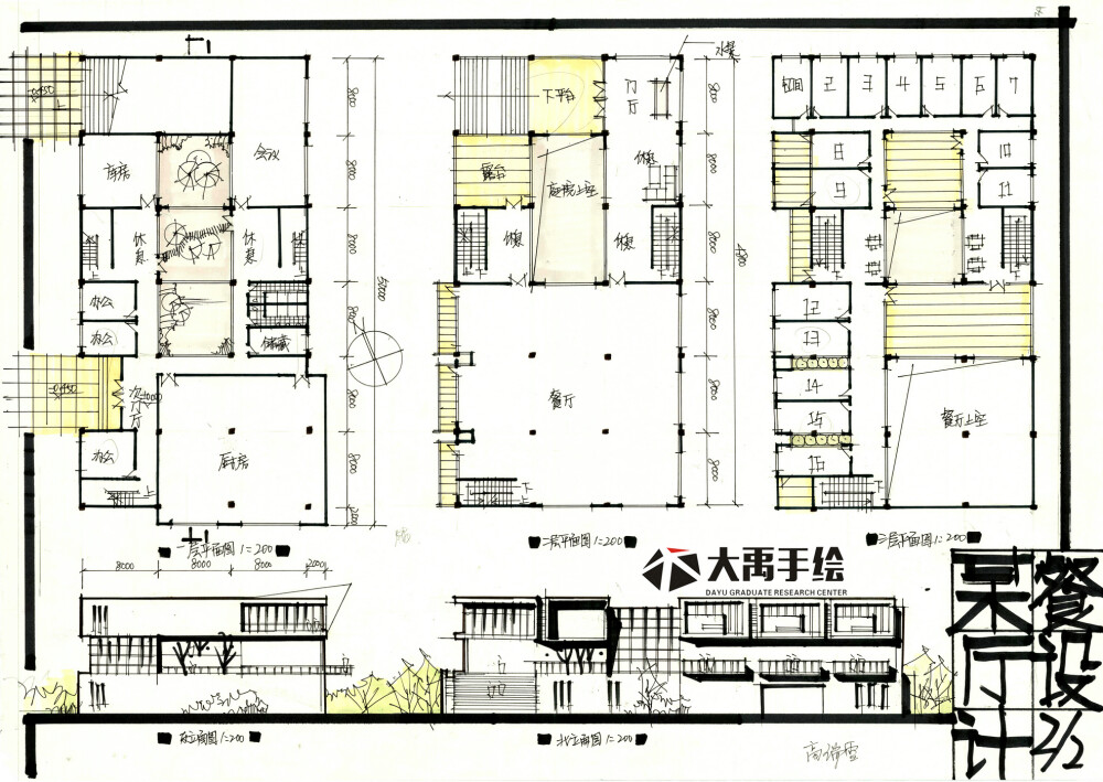 【大禹建筑考研】优秀建筑快题分享，建筑快题——餐厅设计第一弹！更多免费资源私信我获取~