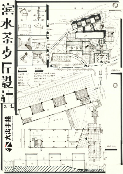 【大禹建筑考研】优秀建筑快题分享，建筑快题——餐厅设计第二弹！更多免费资源私信我获取~