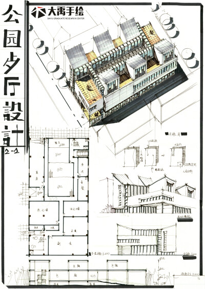 【大禹建筑考研】优秀建筑快题分享，建筑快题——餐厅设计第二弹！更多免费资源私信我获取~