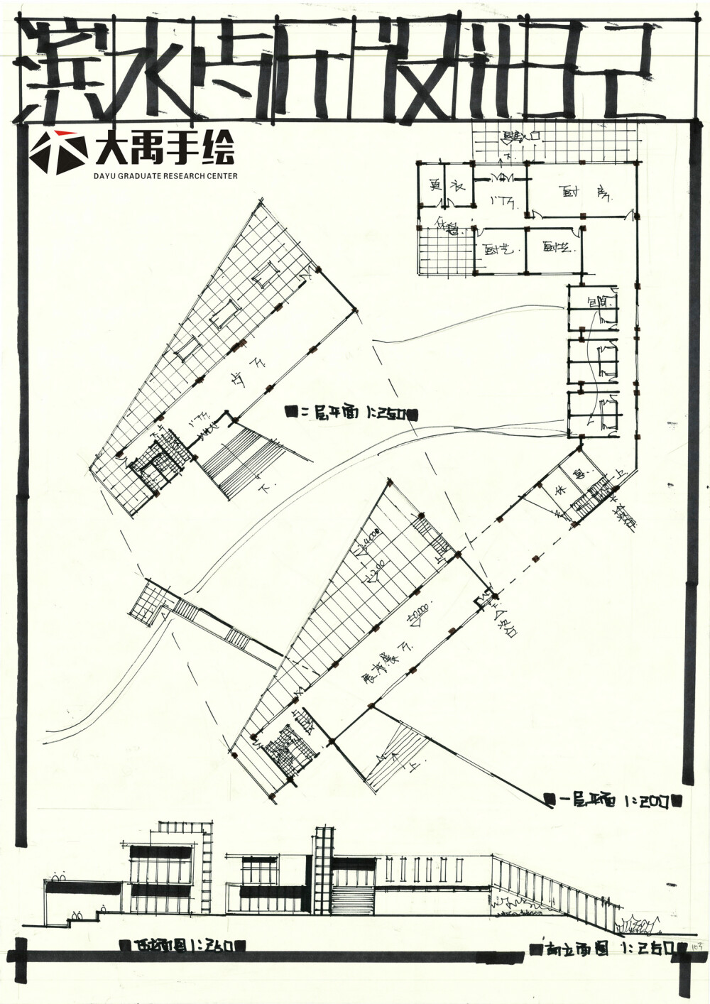 【大禹建筑考研】优秀建筑快题分享，建筑快题——餐厅设计第二弹！更多免费资源私信我获取~