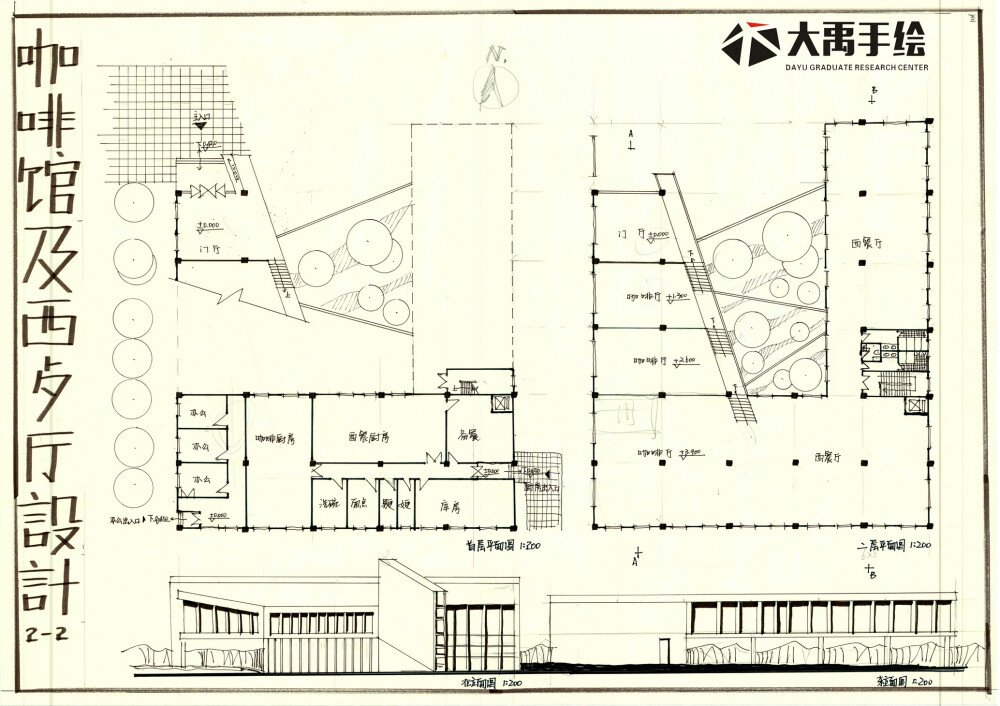 【大禹建筑考研】优秀建筑快题分享，建筑快题——餐厅设计第四弹！更多免费资源私信我获取~